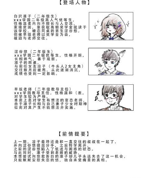 朋友的老公_720免费全集观看